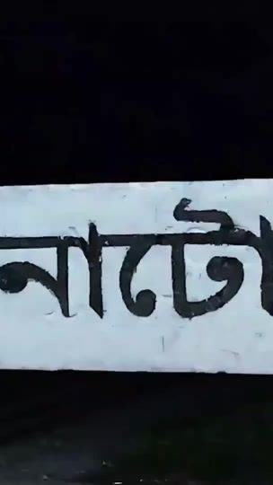 TikTok video thumbnail by hiddenmafiya