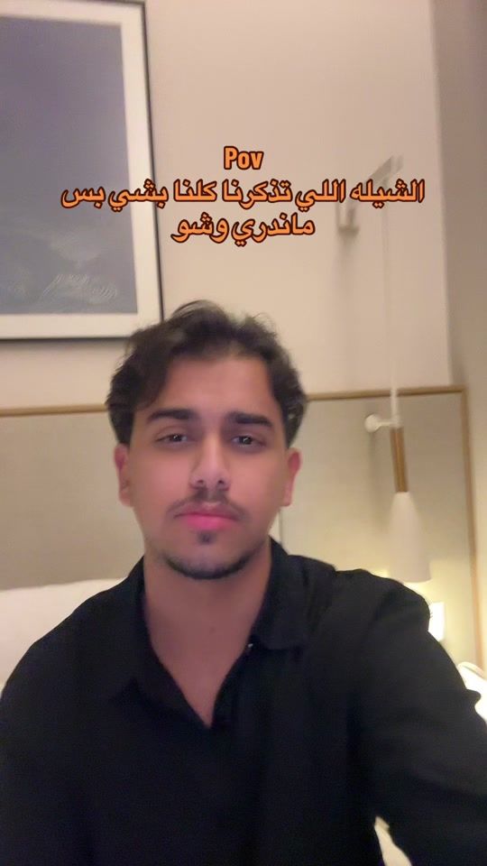 TikTok video thumbnail by i250n