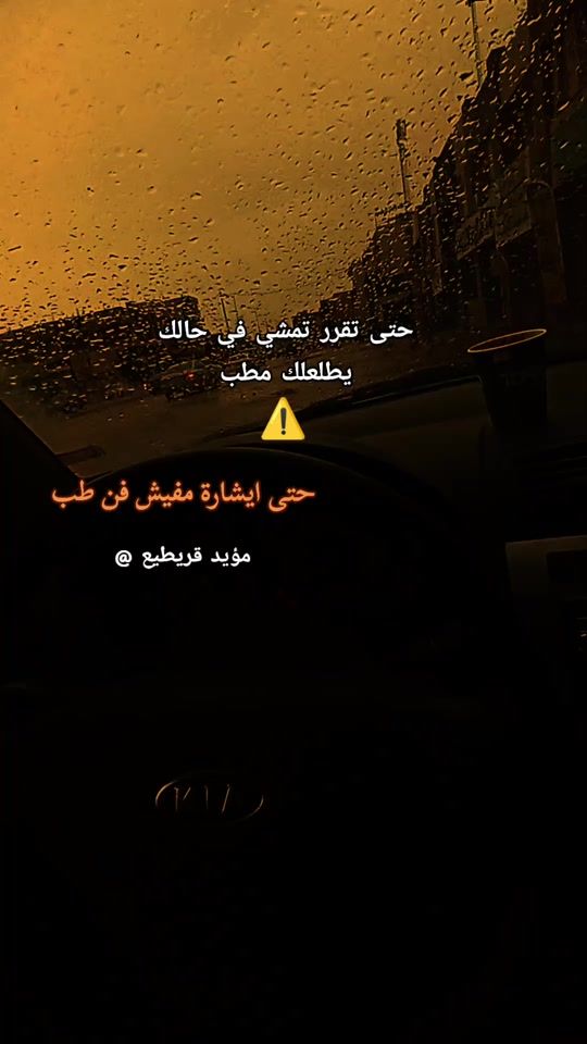 TikTok video thumbnail by moaid_gr
