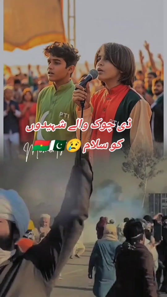 TikTok video thumbnail by umar.khan.pti3
