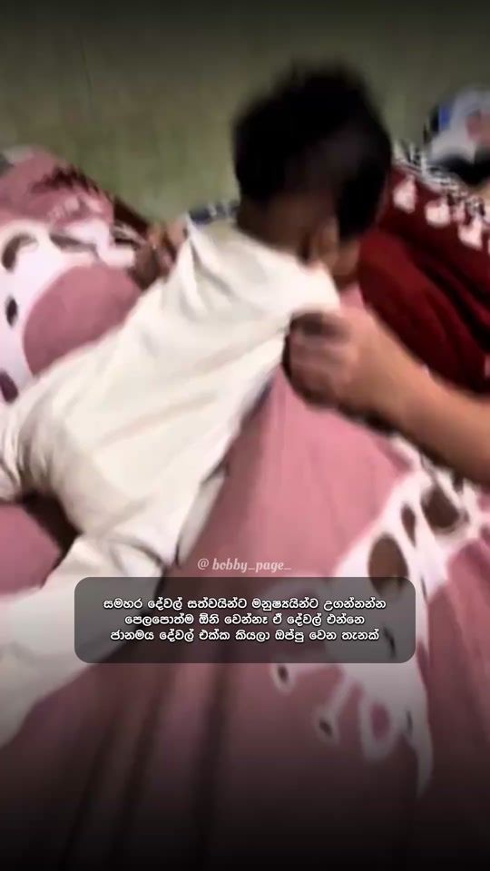 TikTok video thumbnail by bobby_page_