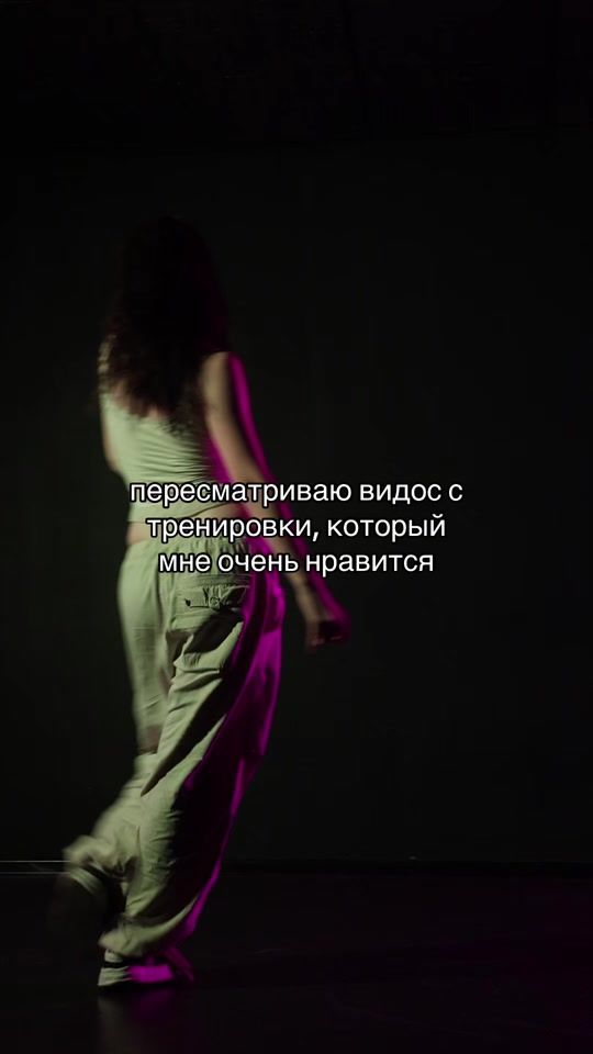TikTok video thumbnail by korchemanova
