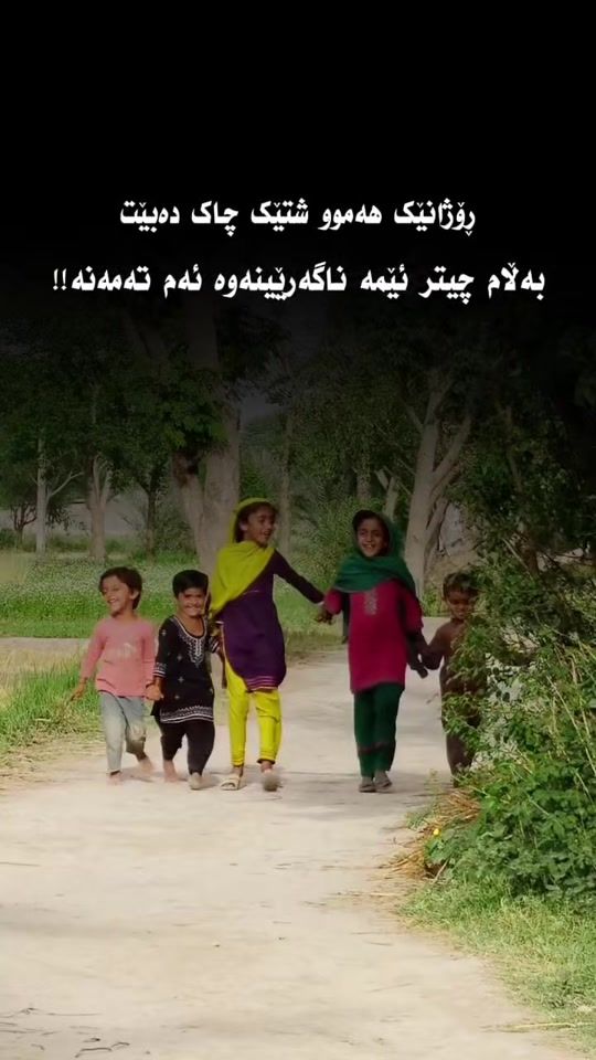 TikTok video thumbnail by hemn.world
