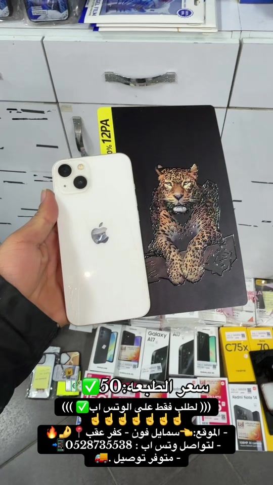 TikTok video thumbnail by smaile_phone