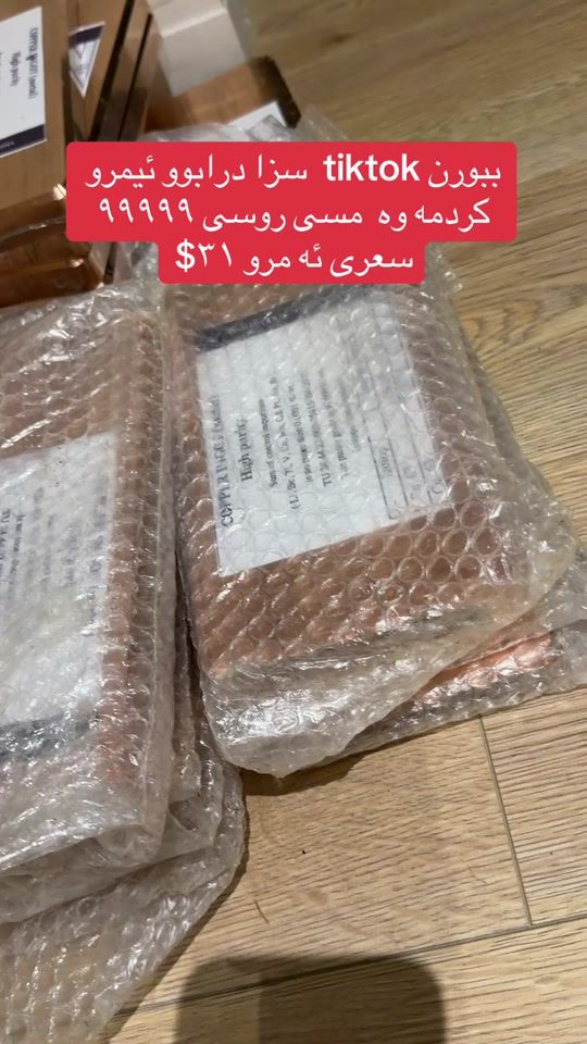 TikTok video thumbnail by copper_slemani