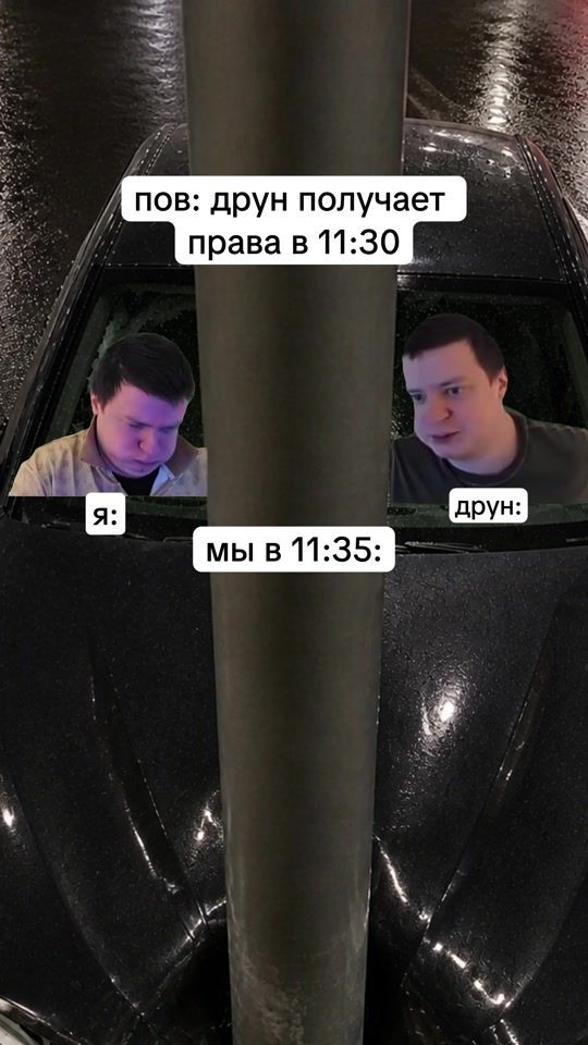 TikTok video thumbnail by tsarev1ch66