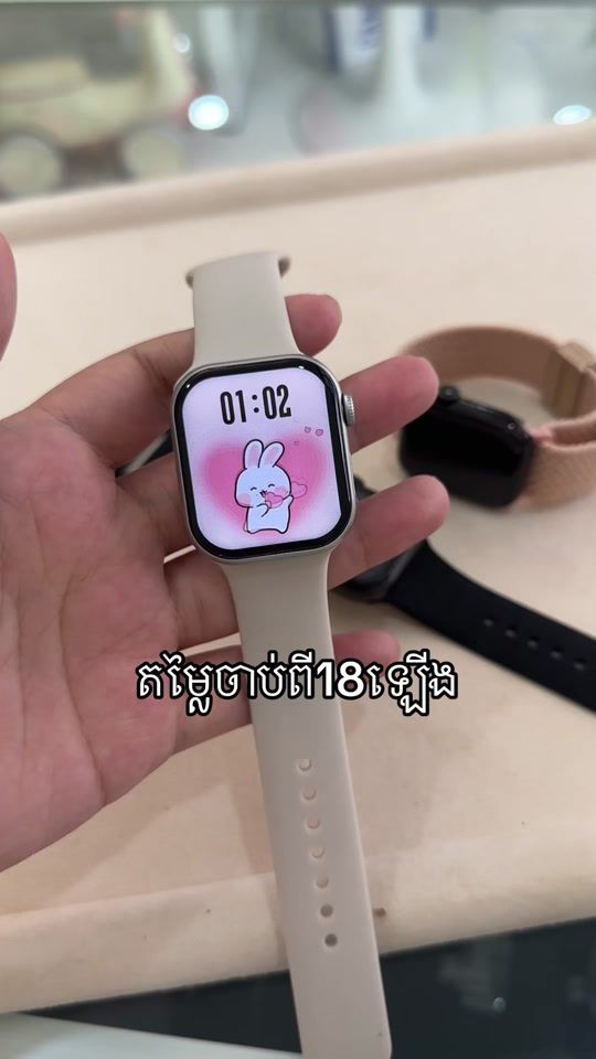 TikTok video thumbnail by zu_muy