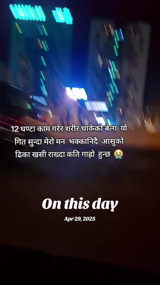 TikTok video thumbnail by nepal_144