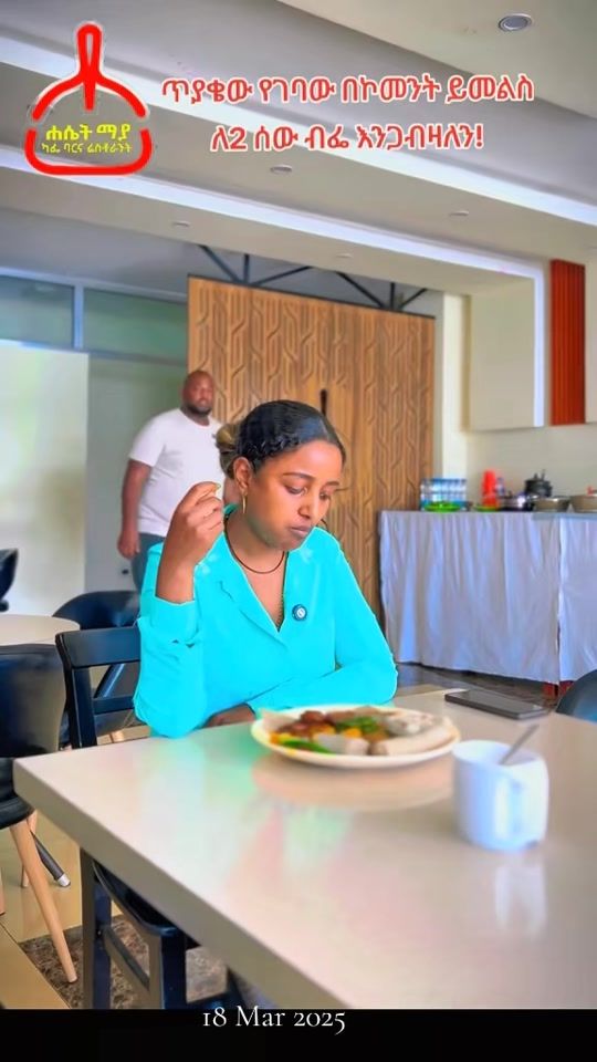 TikTok video thumbnail by hasset_maya_restaurant