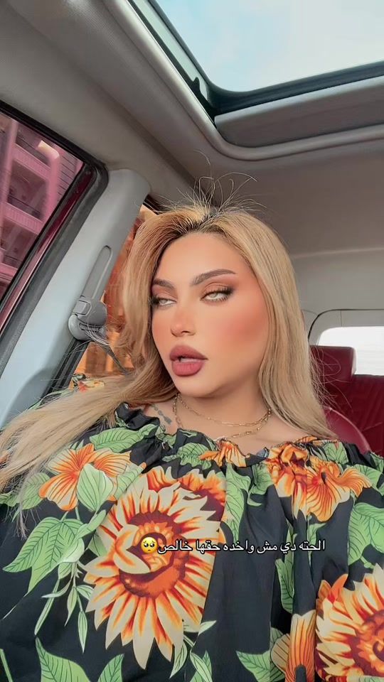 TikTok video thumbnail by enasmohamed.offical