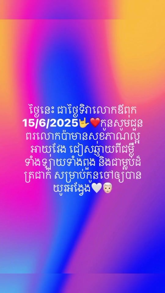 TikTok video thumbnail by nisa59338