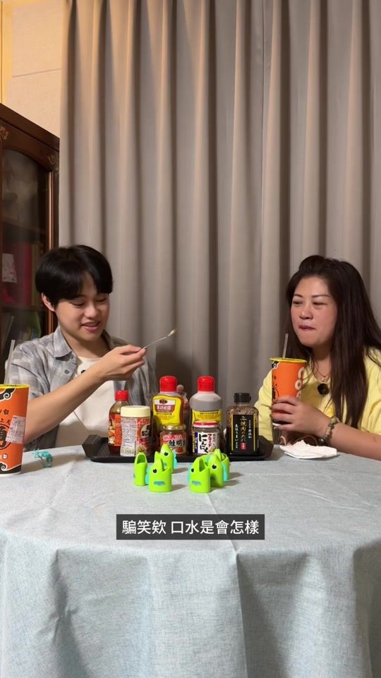 TikTok video thumbnail by __wei_yu