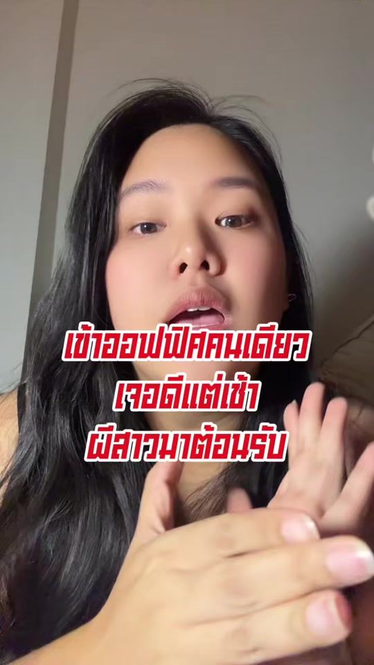 TikTok video thumbnail by frappe.chen