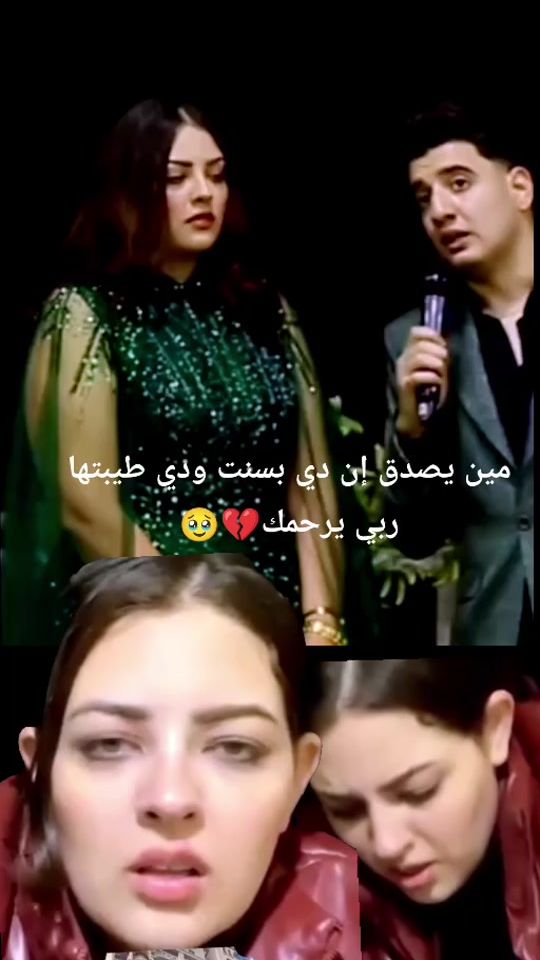 TikTok video thumbnail by g0maa1111