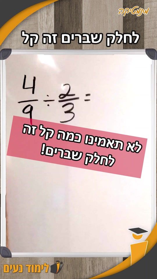 TikTok video thumbnail by limudnaim