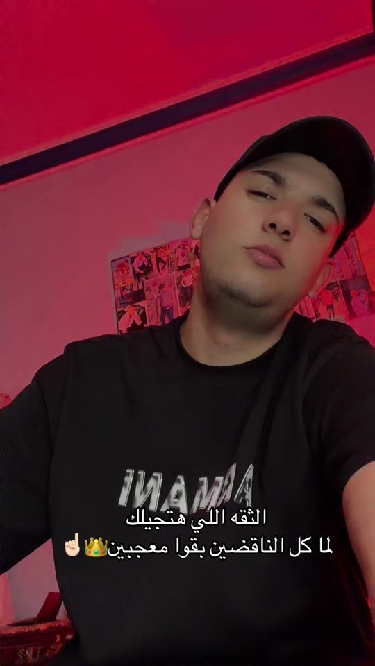 TikTok video thumbnail by adham_store_1