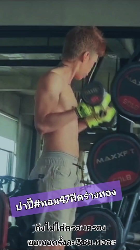 TikTok video thumbnail by papi_pick_papi