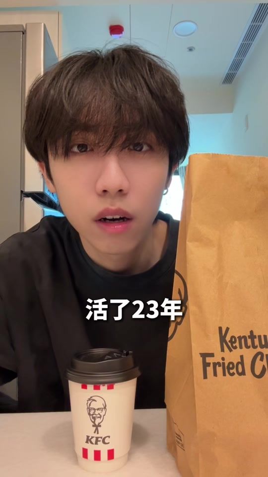 TikTok video thumbnail by 24ktang