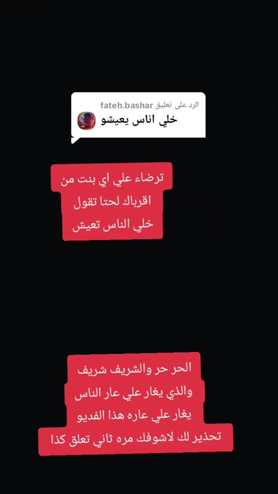 TikTok video thumbnail by .71150656