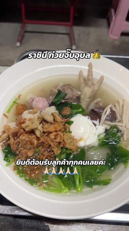 TikTok video thumbnail by so_annap