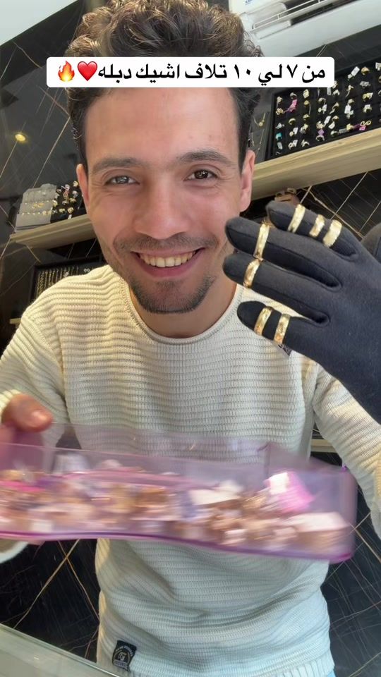 TikTok video thumbnail by abrahemragheb