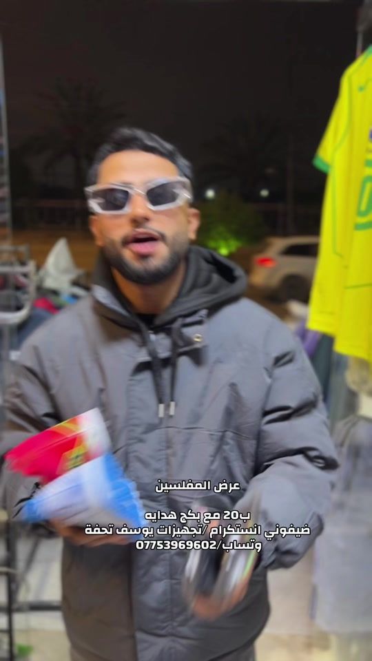 TikTok video thumbnail by y._r_77