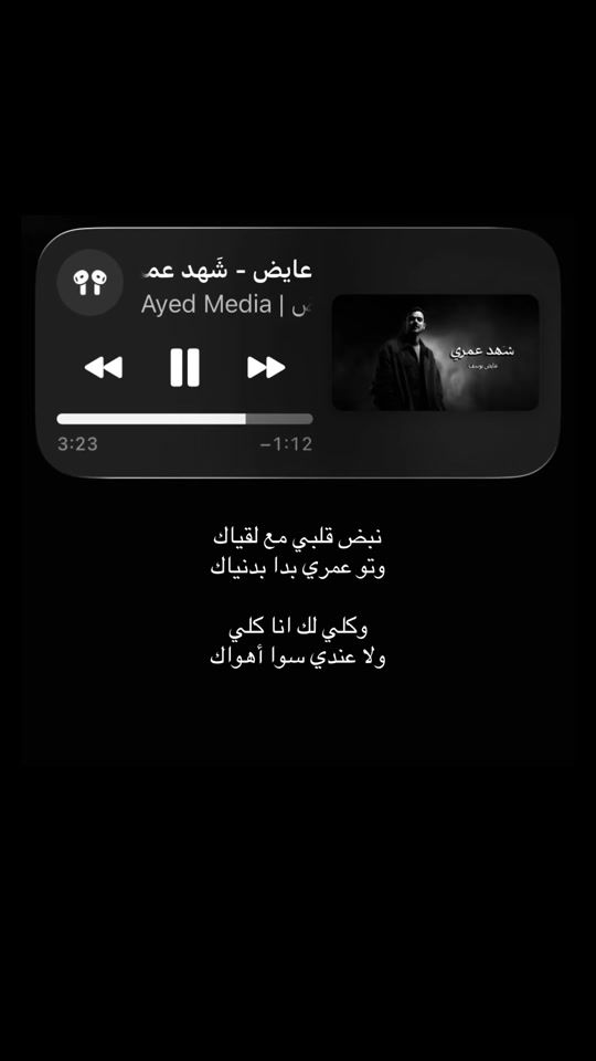 TikTok video thumbnail by oovx_
