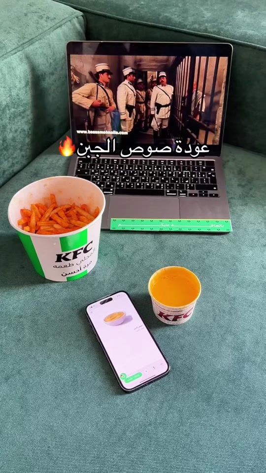 TikTok video thumbnail by appmrsool