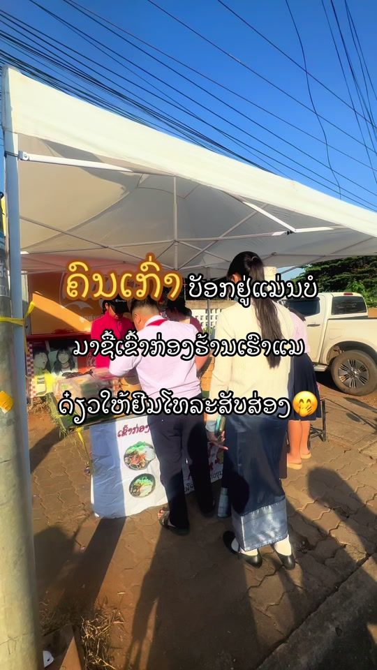 TikTok video thumbnail by anggela_2001