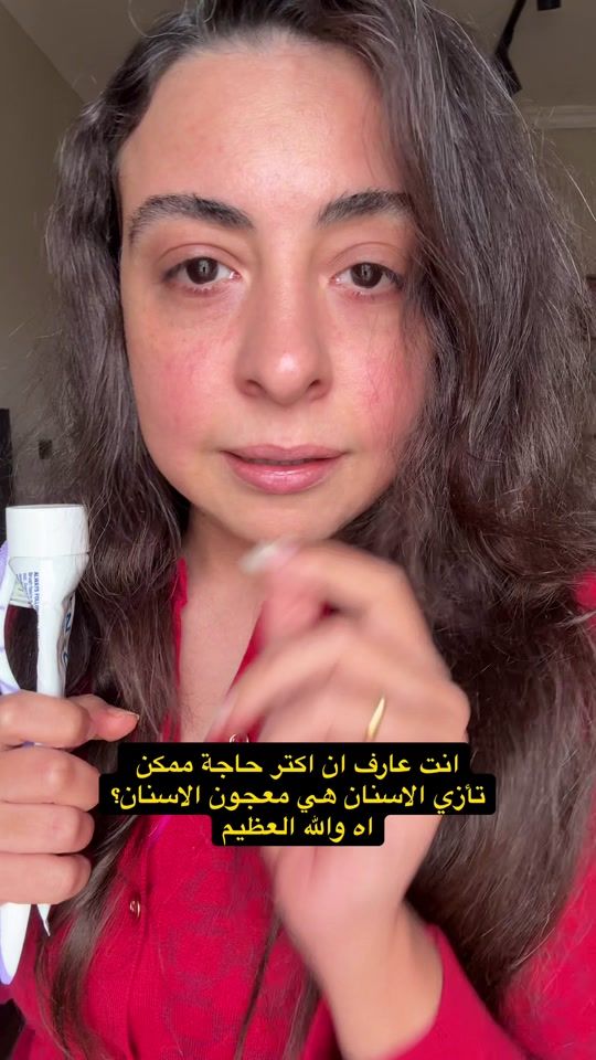 TikTok video thumbnail by dr_alaaayman