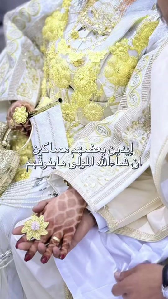 TikTok video thumbnail by aisha_awad96