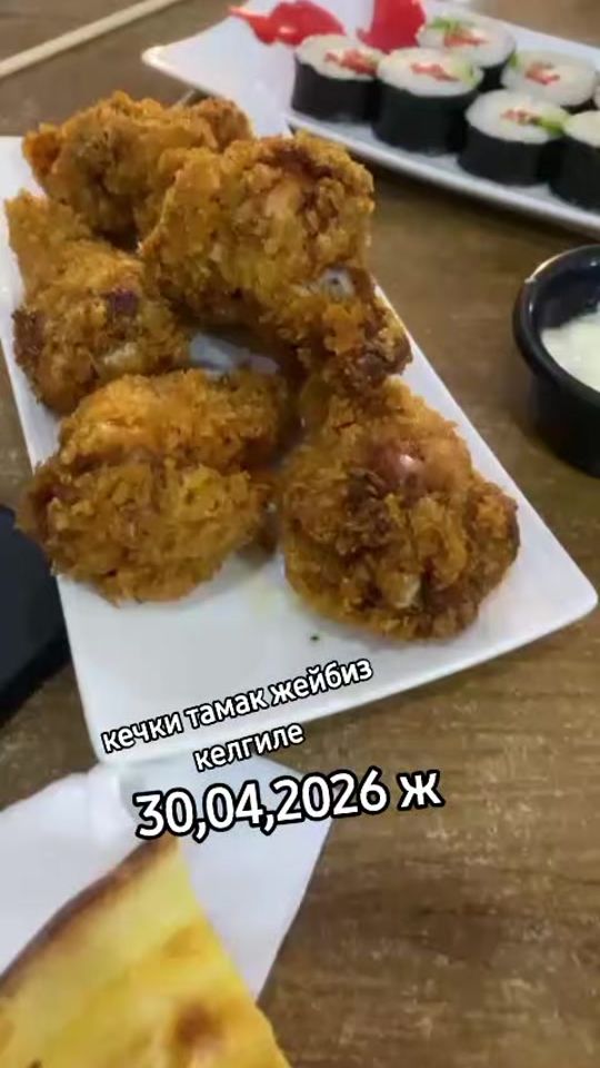 TikTok video thumbnail by user.a.n.k.070479