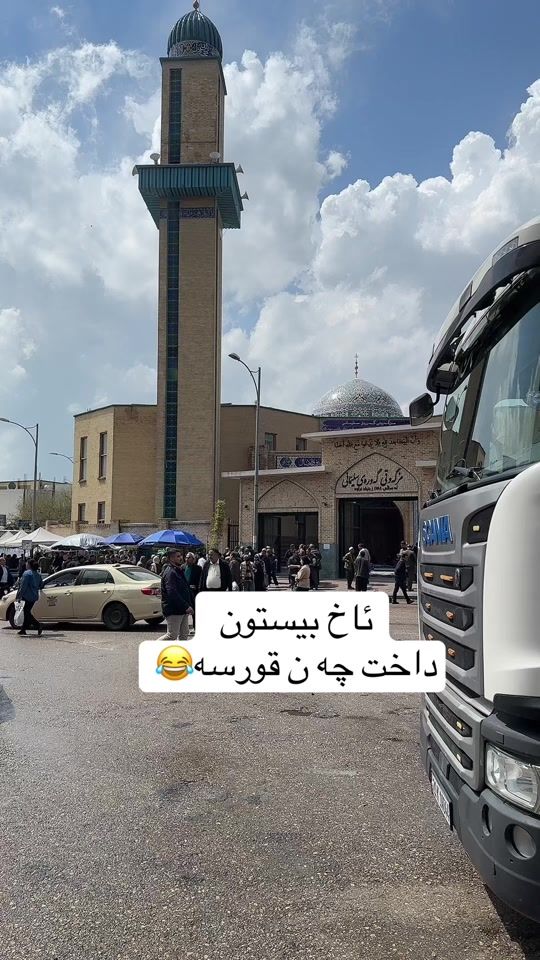 TikTok video thumbnail by slemani637