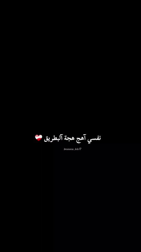 TikTok video thumbnail by bransesa_lolo