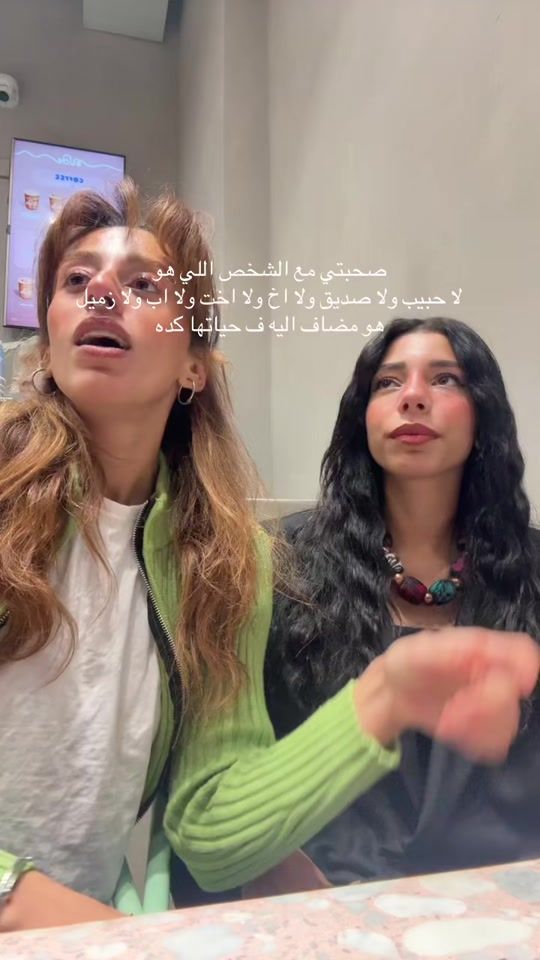 TikTok video thumbnail by ruhayyefa