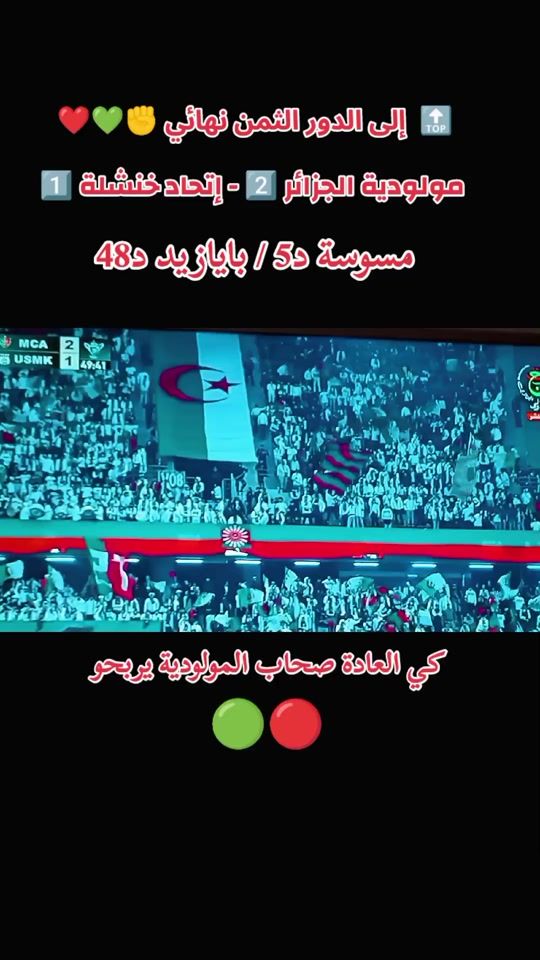 TikTok video thumbnail by dounyazed16bnd