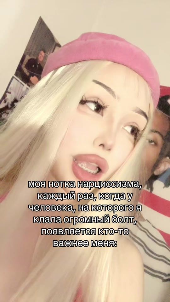 TikTok video thumbnail by supersmooth2