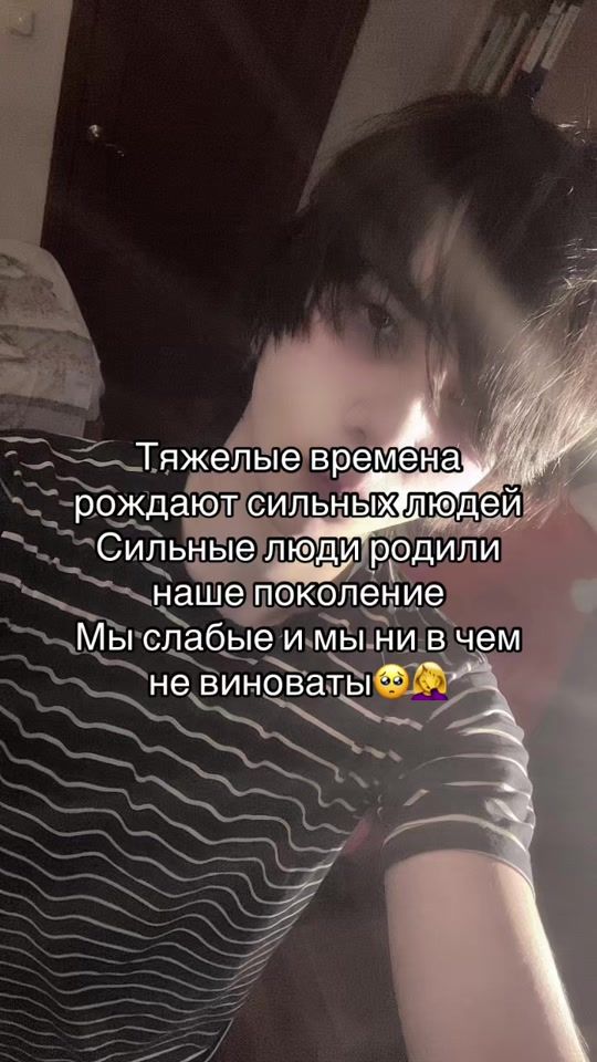 TikTok video thumbnail by beingromanticisawesome