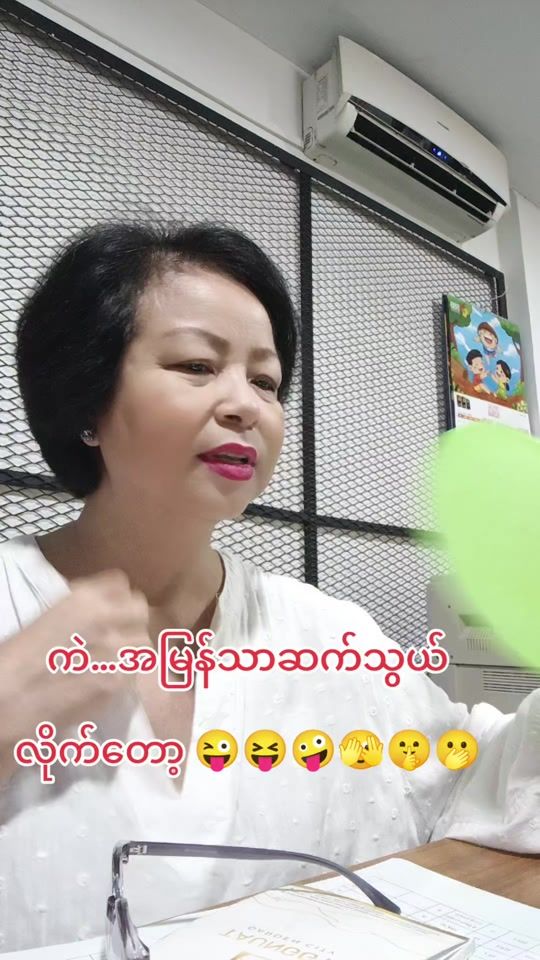 TikTok video thumbnail by thithi.1973
