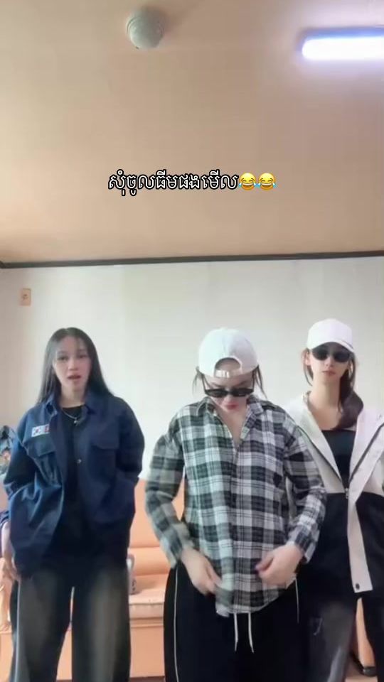 TikTok video thumbnail by sornsreybol02
