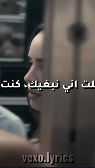 TikTok video thumbnail by vexo.lyrics