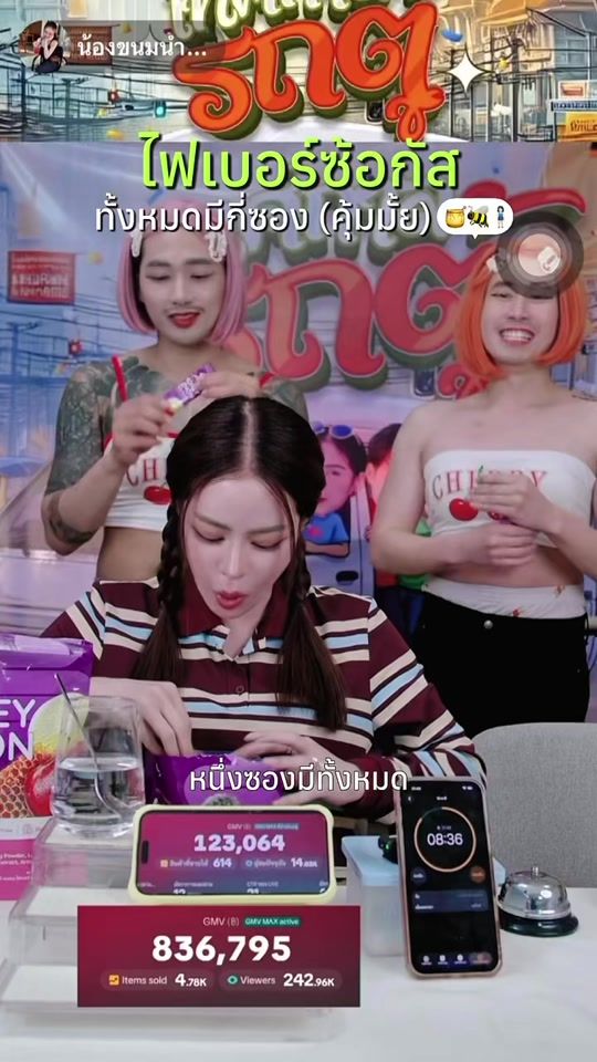 TikTok video thumbnail by ceosara.skinwithme