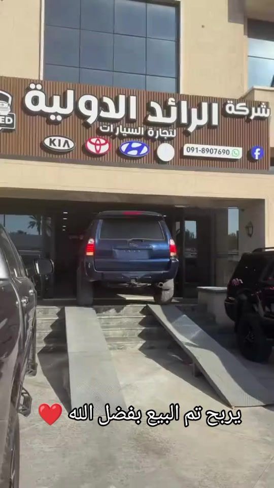 TikTok video thumbnail by libya_2oo7