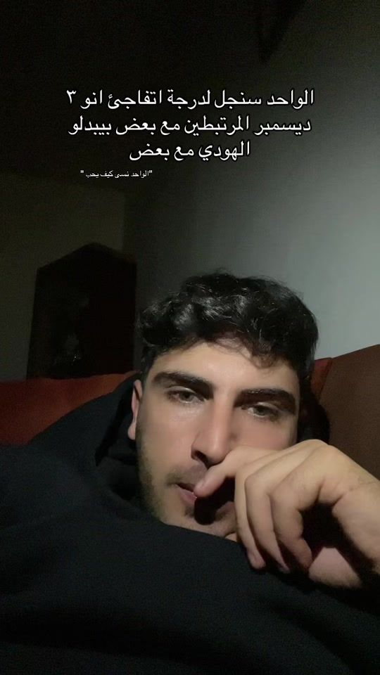 TikTok video thumbnail by laithnafiz