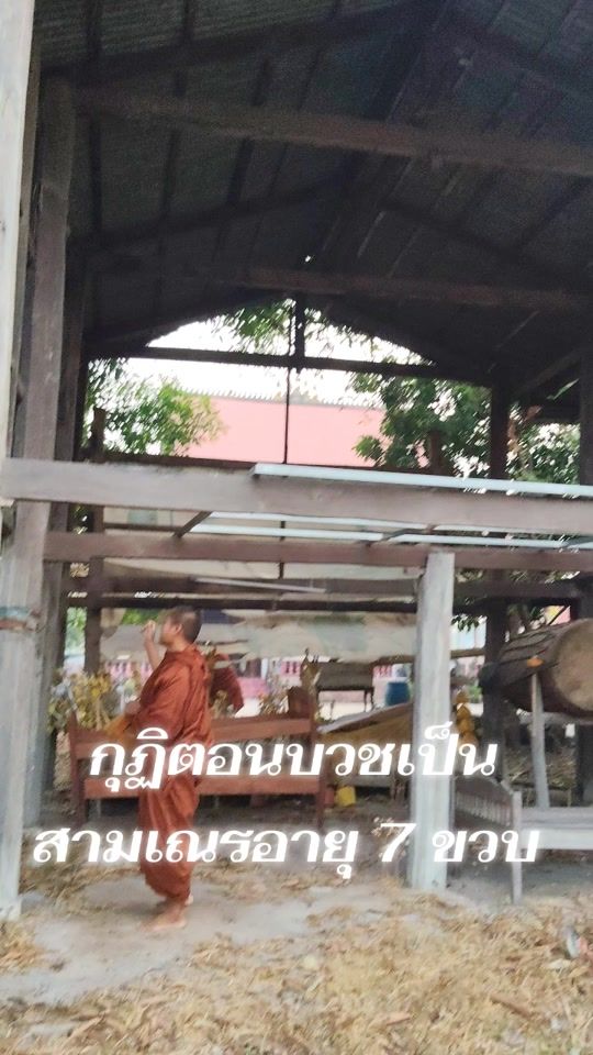 TikTok video thumbnail by xoigoi8