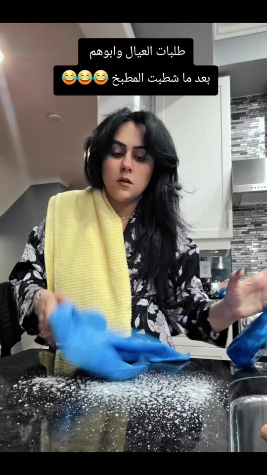 TikTok video thumbnail by nadagindy