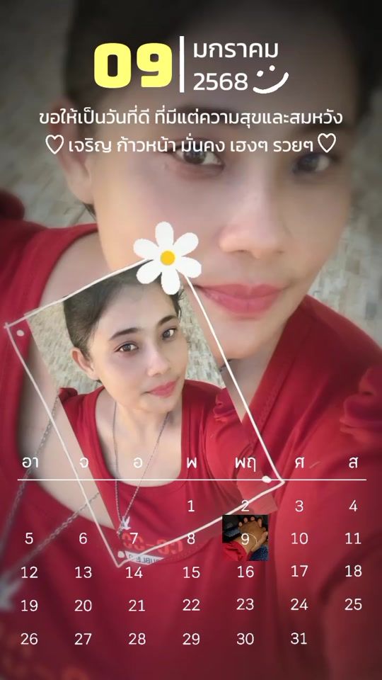 TikTok video thumbnail by pannisa_709