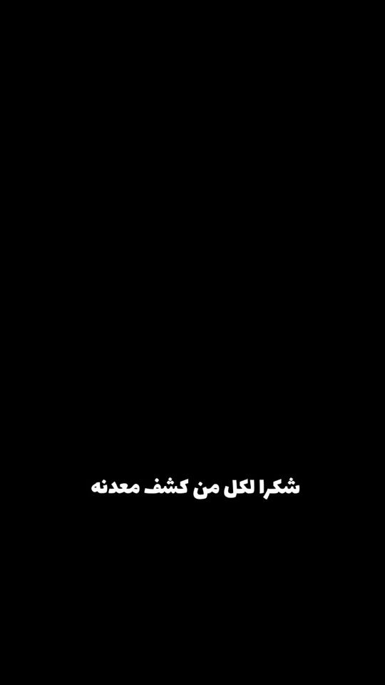 TikTok video thumbnail by 15raed2