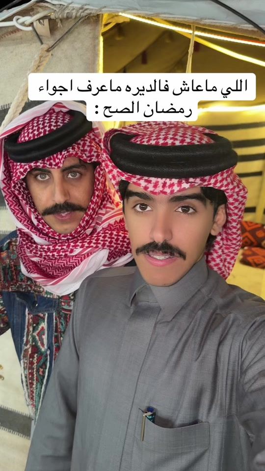 TikTok video thumbnail by azo_gae