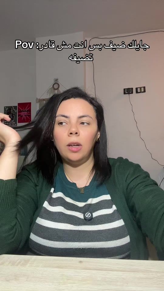 TikTok video thumbnail by sara.khaledll